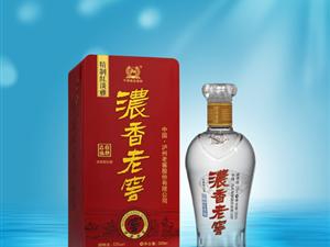 濃香老窖酒類經(jīng)營部 酒類經(jīng)營之道